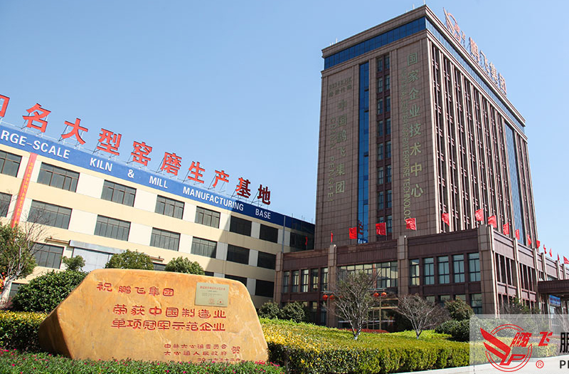 江苏亚盈体育最新地址
“国家企业技术中心”顺利通过绩效评价