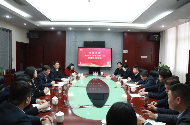 海安市人大常委会副主任张忠宏一行到江苏亚盈体育最新地址
集团调研